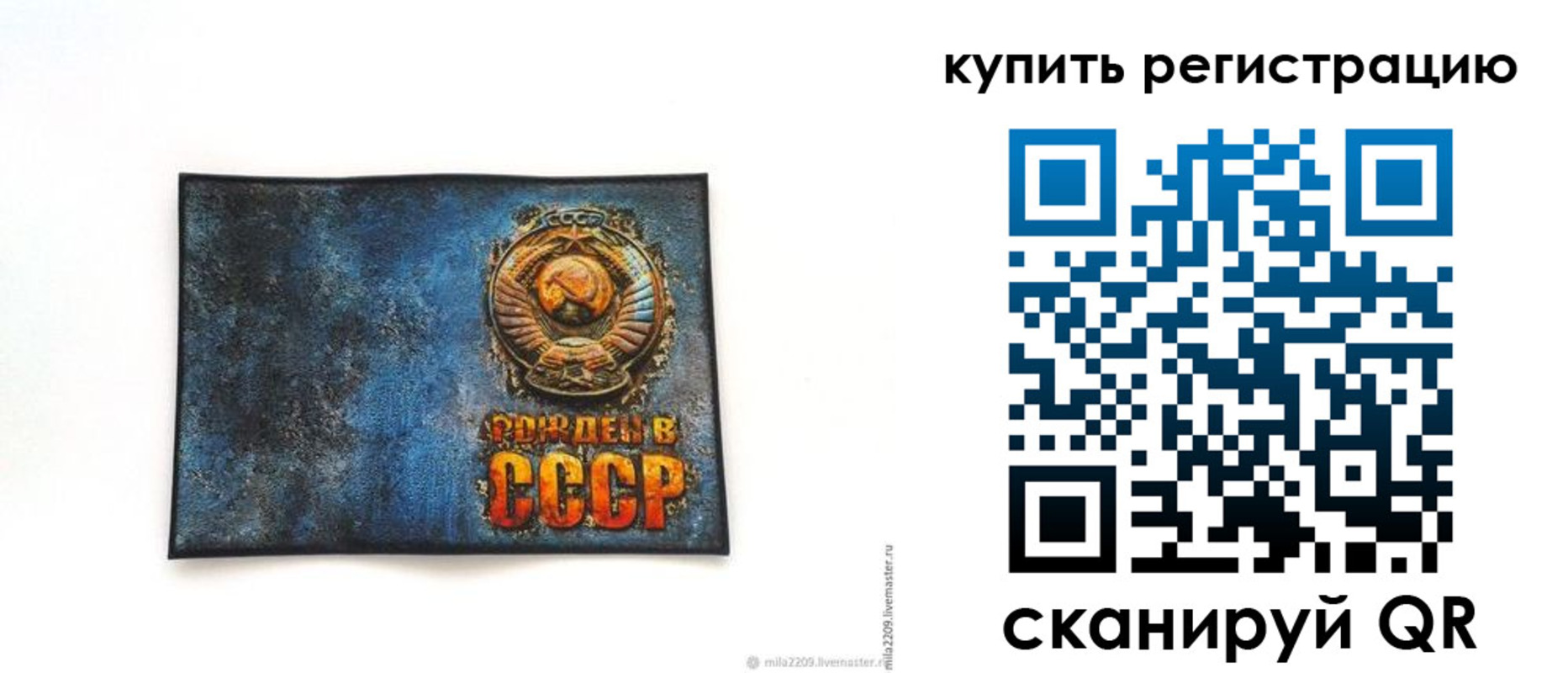 пропишу в квартире в Ливны