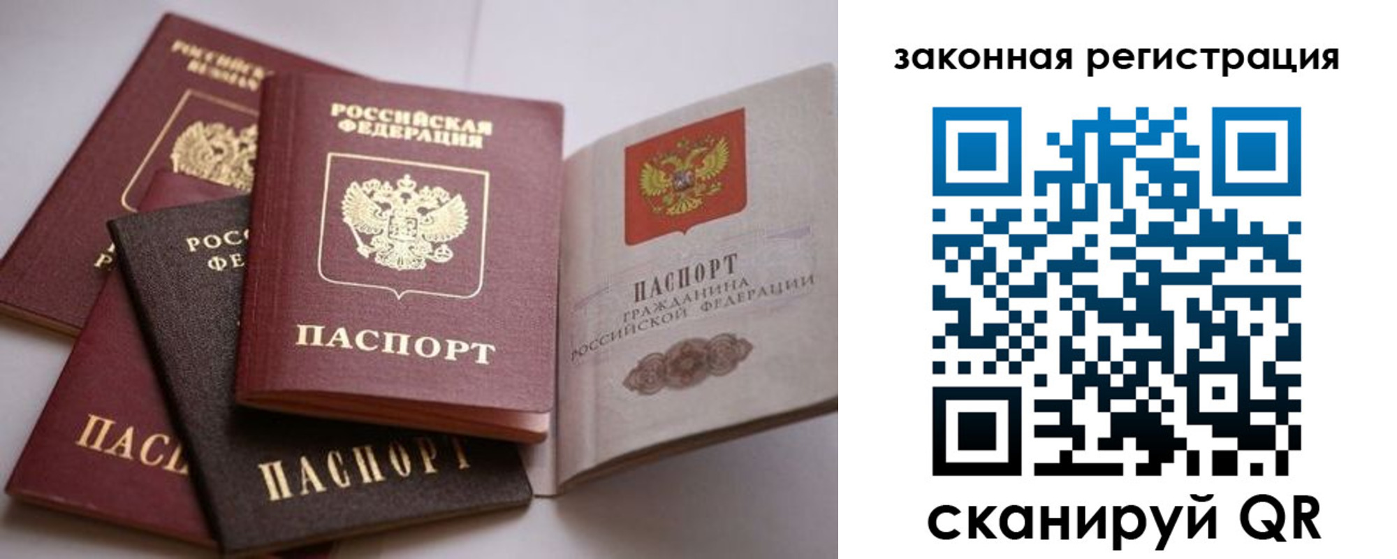 регистрация в Ливны