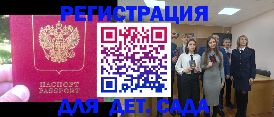 пропишу в квартире в Ливны